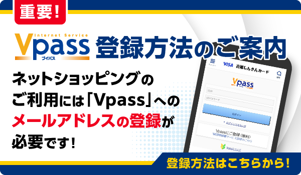 フローティングバナー画像